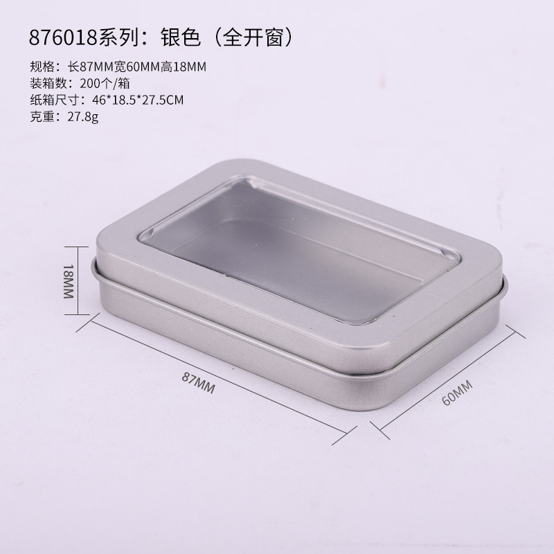 Picture of Key Chain Tinplate Box in stock Frosted Badge Window Iron Box Jewelry Earrings Jewelry Storage Iron Box Packaging