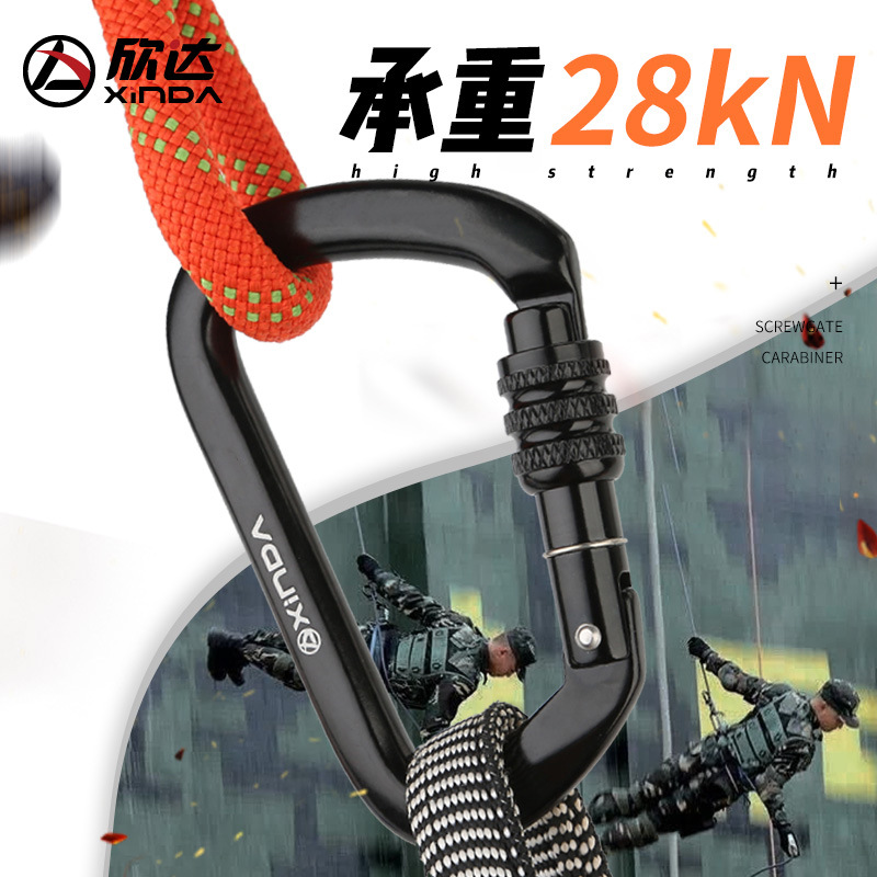 Picture of Aluminum alloy main lock outdoor rock climbing main lock D-type screw buckle lock safety lock buckle mountaineering buckle equipment high-altitude yoga