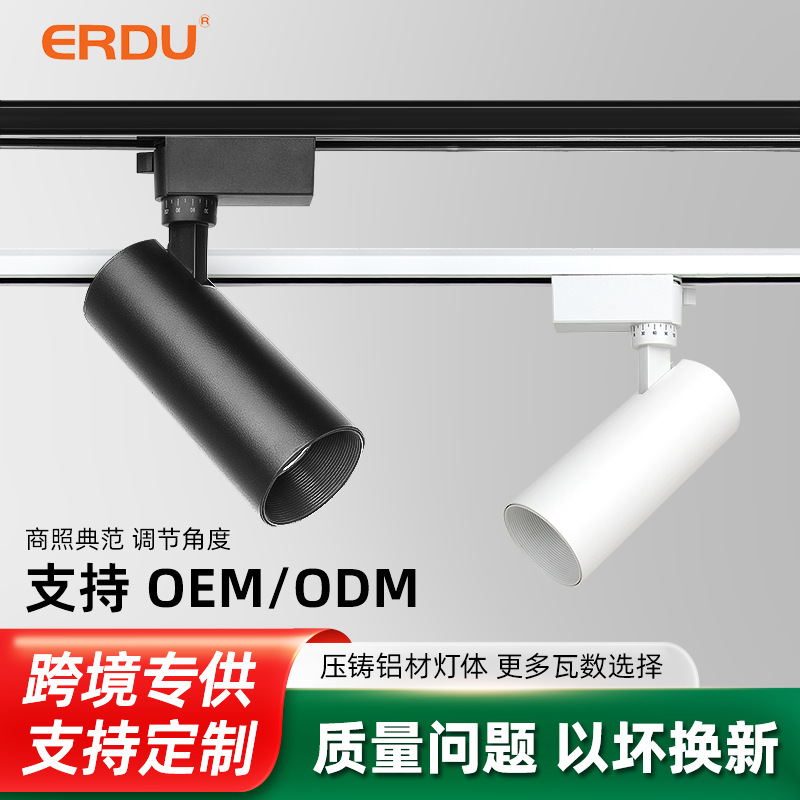 Commercial Led Track Spotlight for Clothing Store 30W Die-Cast Rail Light Cob High Cri Track Light Dimmable Super Bright