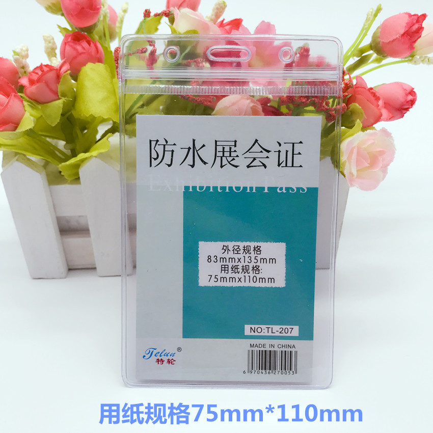 Picture of Special Wheel Waterproof Exhibition Badge Work Badge Soft Pvc Transparent Badge Student Id Card Holder Factory Badge