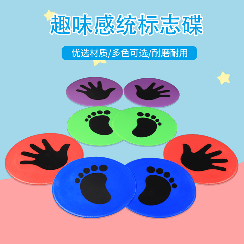 Picture of 23cm Landmark Mat Handprint Footprint Sensation Interesting Training Mat Plane Logo Plate Kindergarten Parent-Child Activity Equipment