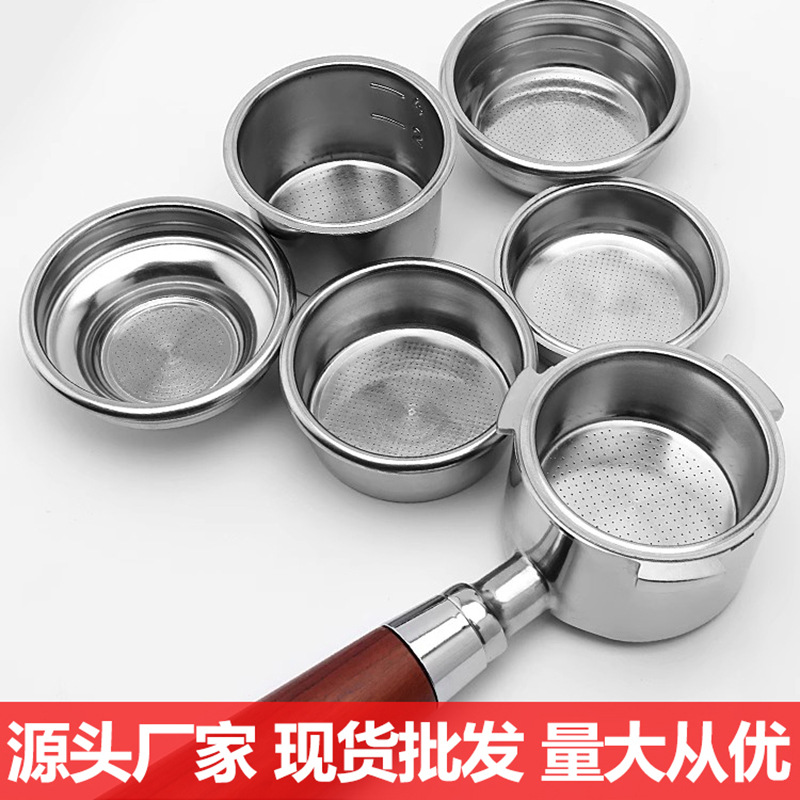 Picture of Factory supply coffee powder bowl stainless steel powder tank filter powder bowl 51 single and double person 58 powder bowl 53 blind bowl