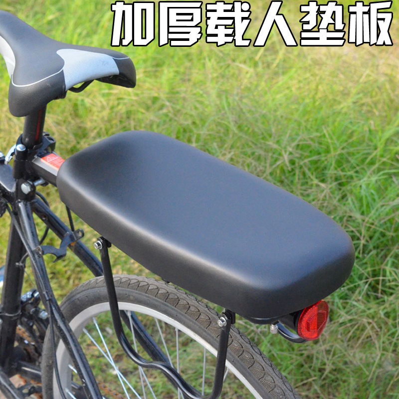 Mountain bike seat plate/bicycle seat cushion/rear hanger seat cushion/thickened rear shelf seat plate/bicycle equipment accessories