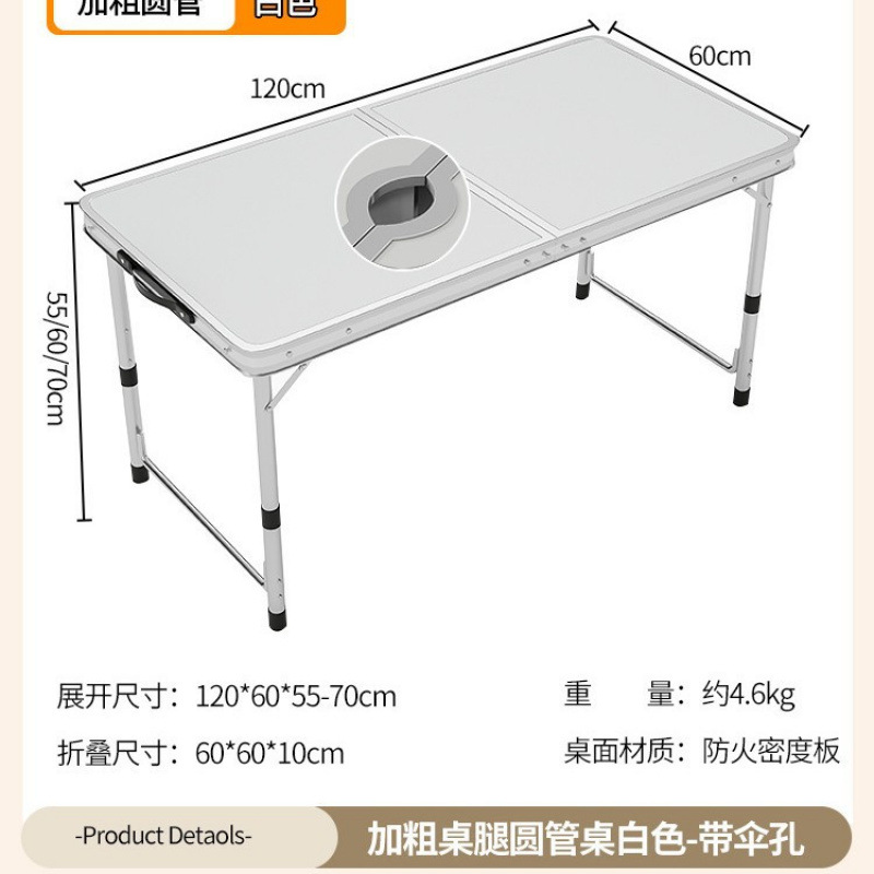Picture of Outdoor stalls, folding tables, simple picnic sites, construction sites, camping, night markets, eating tables, chairs, lifting tables, and dining tables are portable