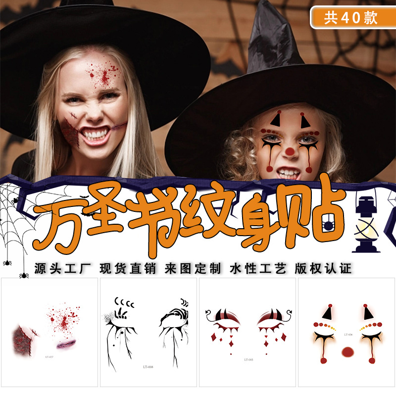 Cross-border in stock Halloween tattoo stickers Halloween face stickers Funny party cute cartoon new makeup face stickers
