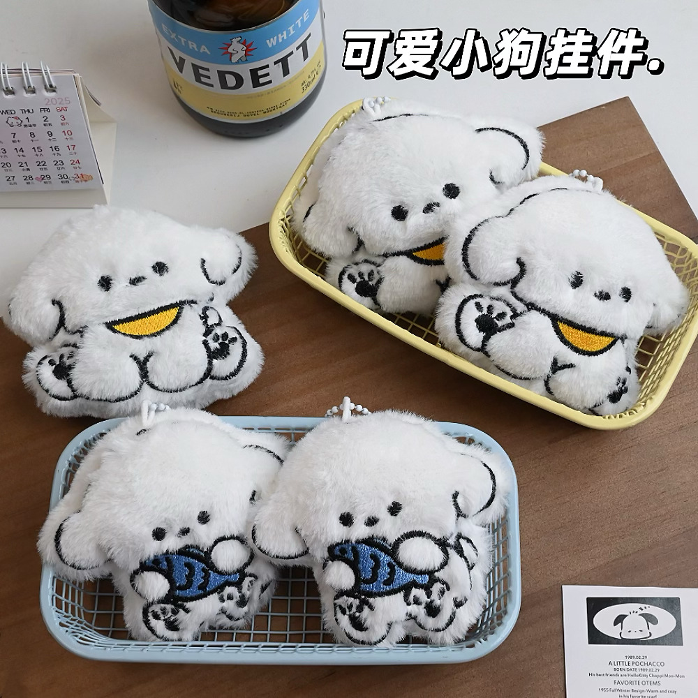 Cute and Adorable Little Fish and Puppy Pendant Cartoon Dog Doll Doll Bag Small Pendant Keychain Gift for Women