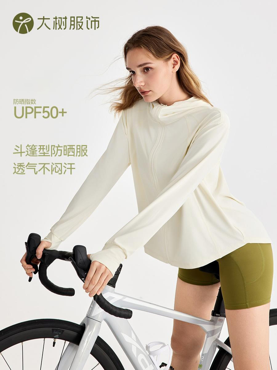 Outdoor Sports Sun Protection Clothing, Loose, Cool and Breathable Hooded Sun Protection Jacket, Women's Beach Hip-Covering Sun Protection Clothing