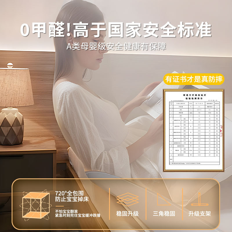 Picture of Class a Anti-Fall Mosquito Net for Bed 1.5m Bed 8 Home Bedroom Installation-Free Yurt Kidsren and Infants Anti-Fall Bed Full Bottom