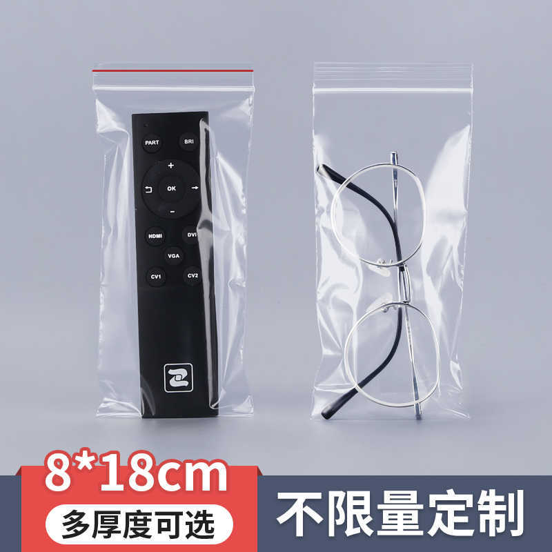 8*18cm Self-Sealing Plastic Packaging Bag 3D Eye Protection Bag Sealing Bag Dustproof Bag Zipper