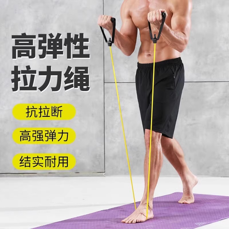 Straight pull rope elastic rope chest expansion open multi-functional chest expansion puller back home dormitory stretching fitness equipment