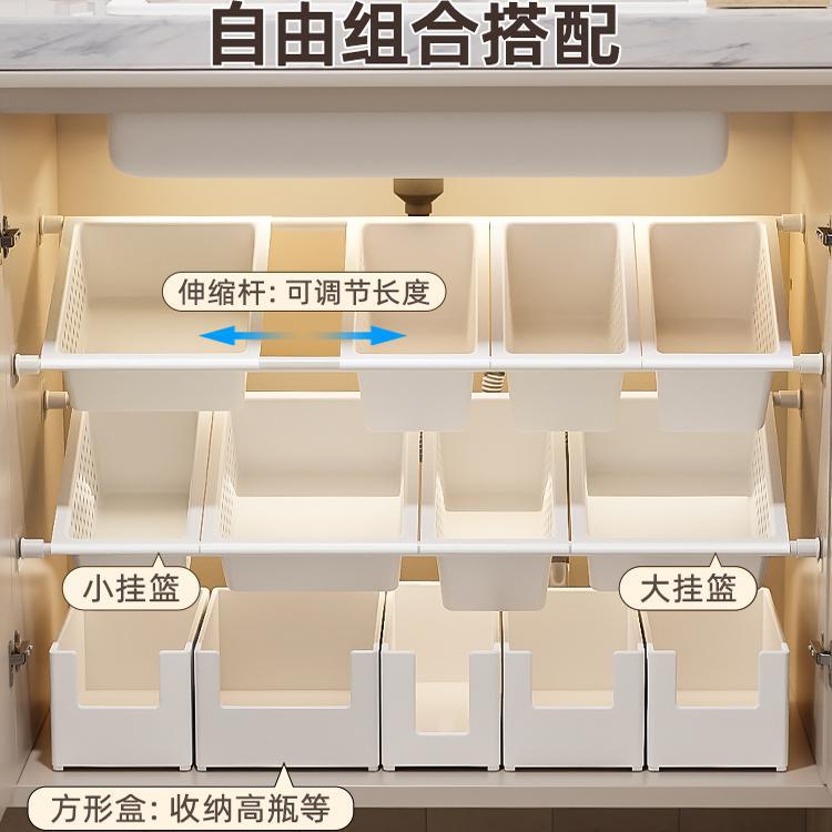 Bathroom Storage Rack Storage Shelf Retractable Partition Punch-free Lower Sink Multi-layer Space Layering with Artifact