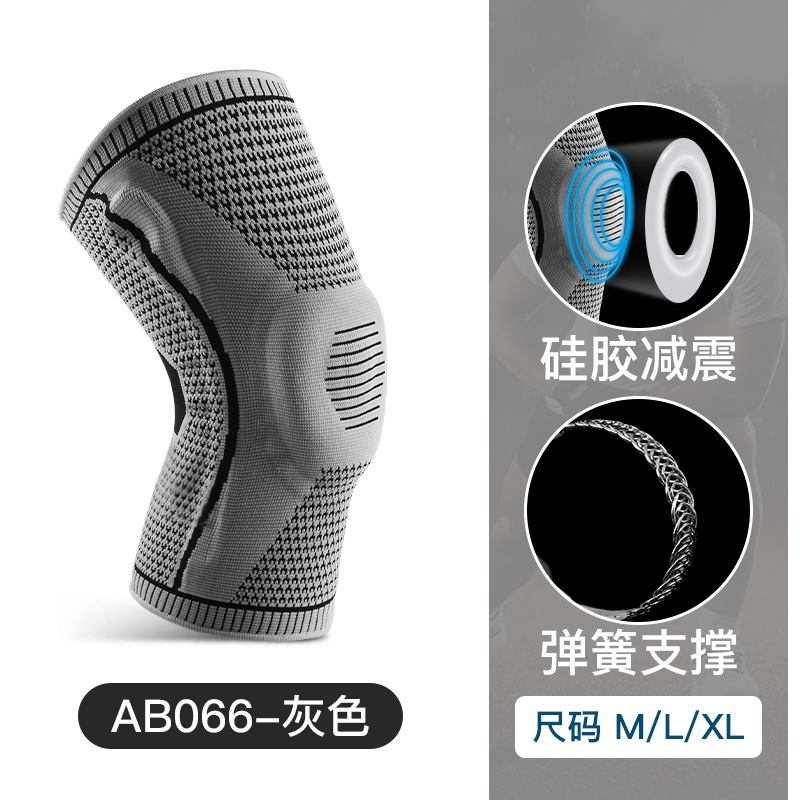 Picture of Basketball Knee Pads Men's Running Cycling Spring Silicone Leg Pads Fitness Protector Equipment Professional Sports Knee Pads