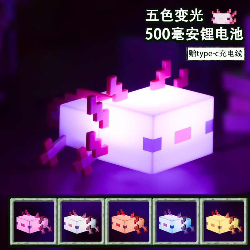 Cross-border game my world surrounding salamander night light Minecraft toy doll model gift gift