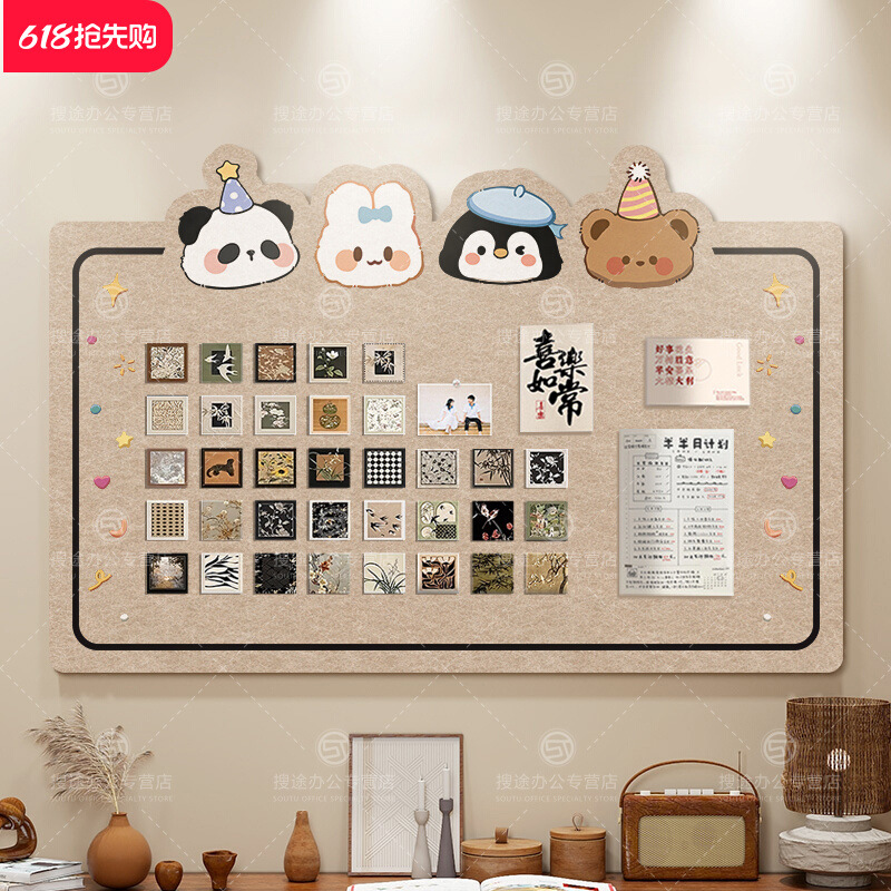 Photo Wall DIY Decorative Felt Board Wall Stickers Punch-Free Photo Wall Velcro Nail Board Entrance Door Message Board