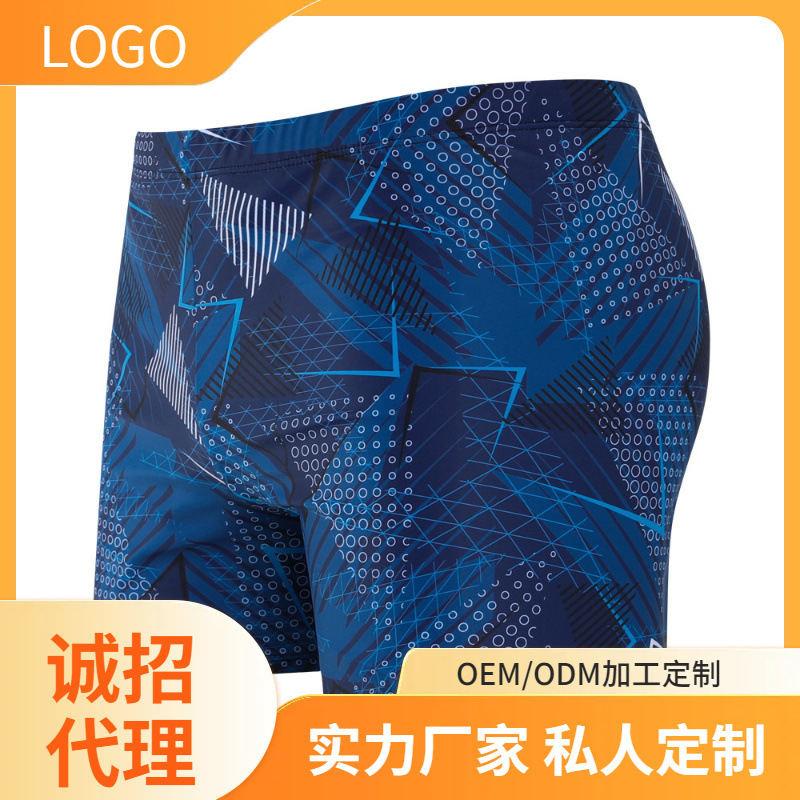 Swimming Trunks Men's Awkward-proof Loose Quick-drying Men's Swimsuit suit Beach Trunks Hot Spring Swimming Equipment