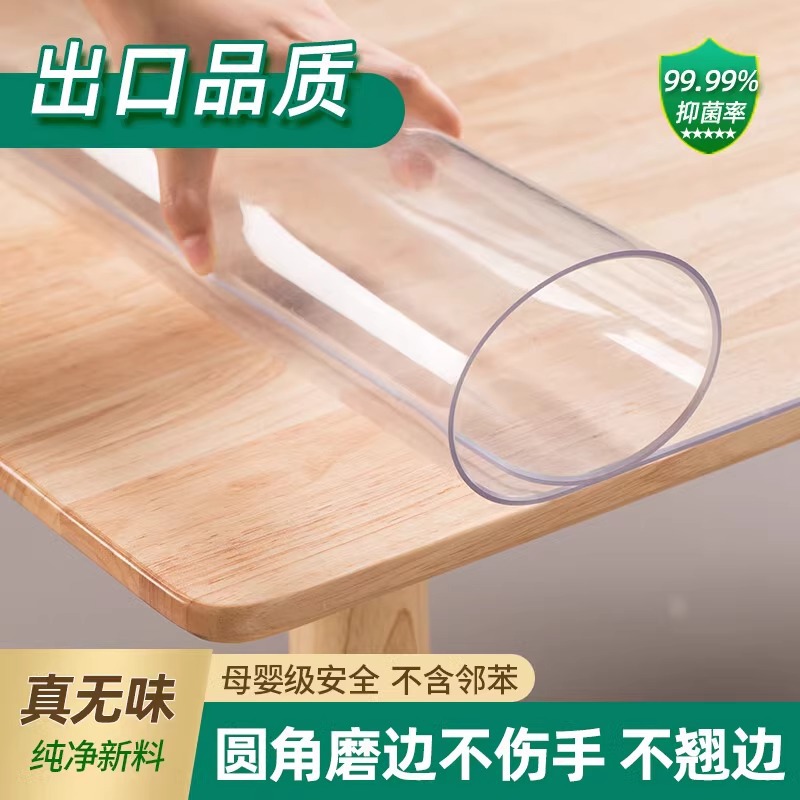 Dining Table Mat Dust-Proof Transparent Soft Glass Tablecloth No-Wash Waterproof Oil-Proof High Temperature Resistant Crystal Plate Dining Table Mat