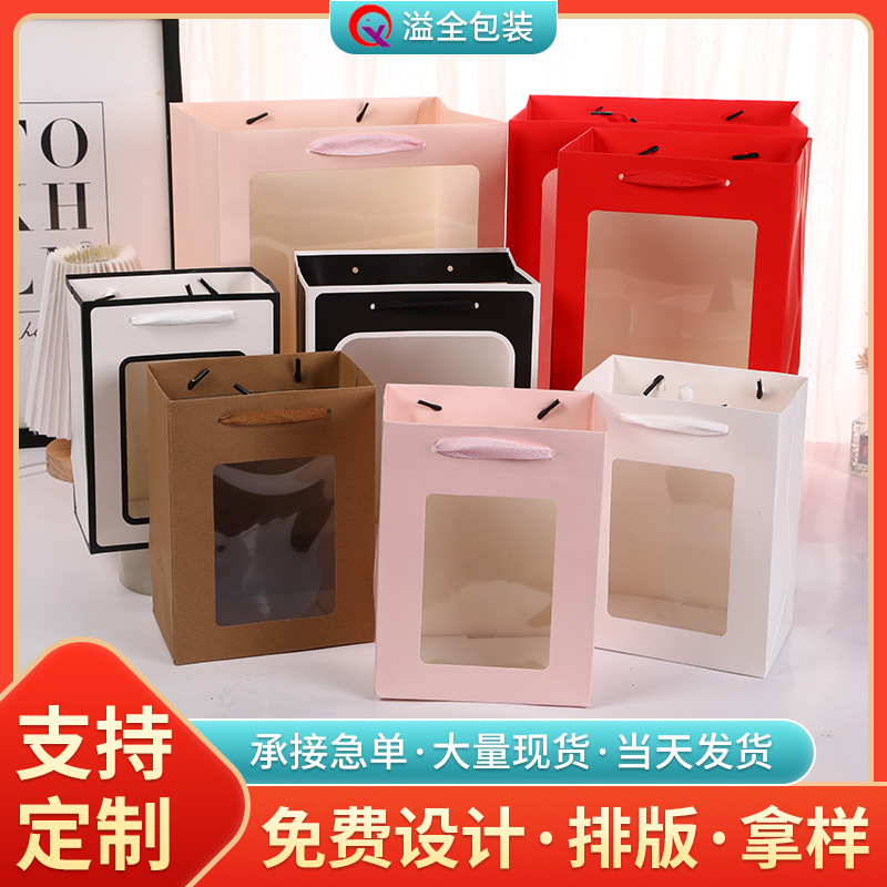 Hand Gift Birthday Flower Handbag Paper Bag Gift Bag Cake Milk Tea Gift Handbag Gift Packaging