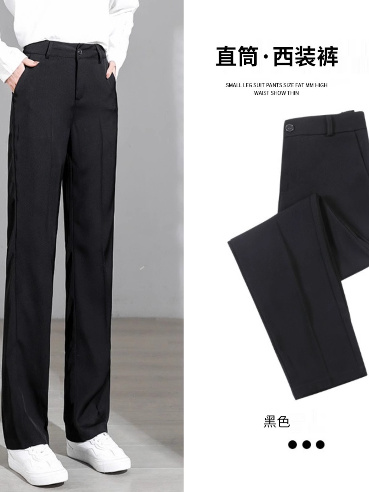Suit Pants Women's 2024 Spring New Narrow Slimming Loose Wide Leg High-end Drape Straight High Waist Casual Pants