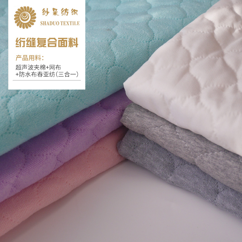 Picture of Baby old man moisture wicking fabric ultrasonic cotton baby waterproof diaper pad fabric in stock