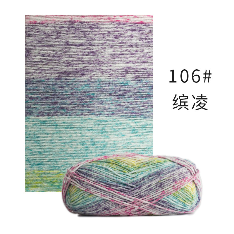 Picture of Xuefeier 4-strand cute doll milk cotton combed baby wool ball crochet egg bag handmade woven bag doll