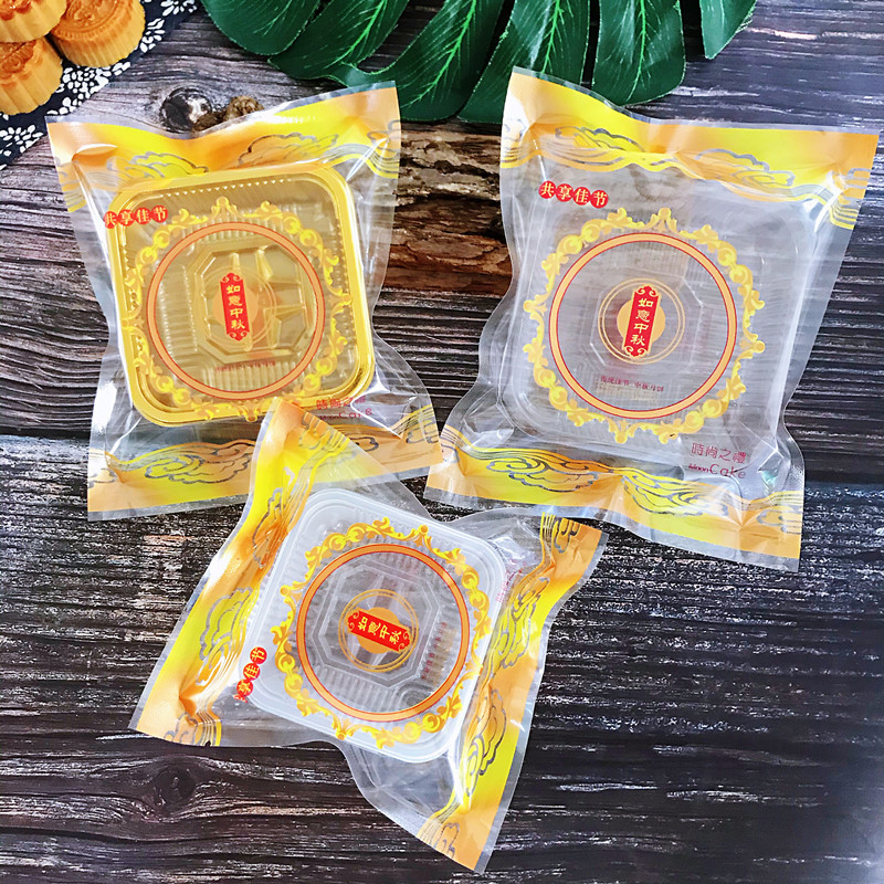 New Ruyi Mid-Autumn Festival 80g Moon Cake Packaging Bag 100g125G Meat Cake 150g Gift Machine Seal Bag