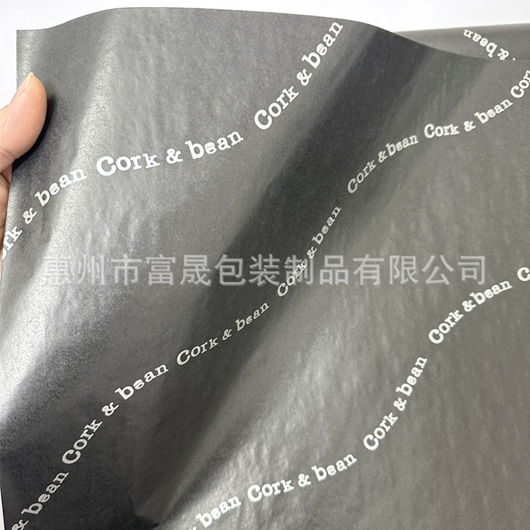 Picture of Clothing Copy Paper Clothes Sydney Paper Custom Logo Oil Wax White Kraft Paper Moisture-Proof Paper Red Wine Wrapping Paper Printing