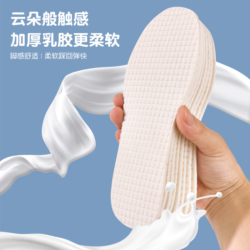Picture of Children's latex insole antibacterial deodorant sports high elastic cushioning comfortable breathable small white shoes baby special children's insole