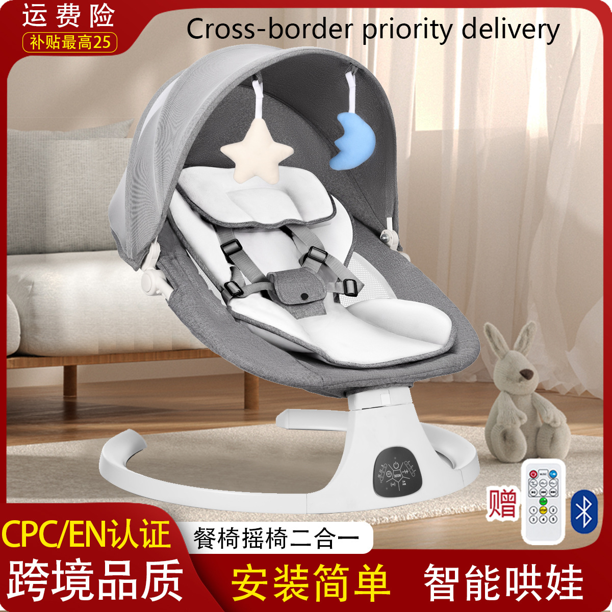 Cross-Border Baby Rocking Chair, Baby Soothing Chair, Baby Sleeping Artifact, Electric Children's Cradle, Multi-Functional Recliner