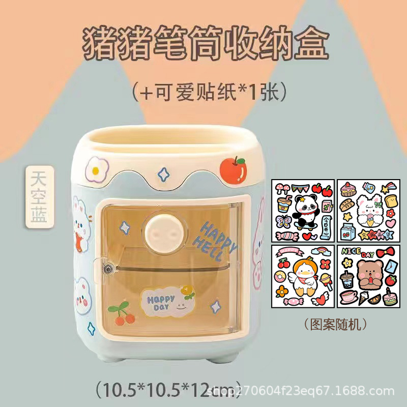 Picture of Creative Cartoon Pig Pen Holder Storage Exquisite Piggy Office Pencil Bucket Children's School Desk Desk Stationery