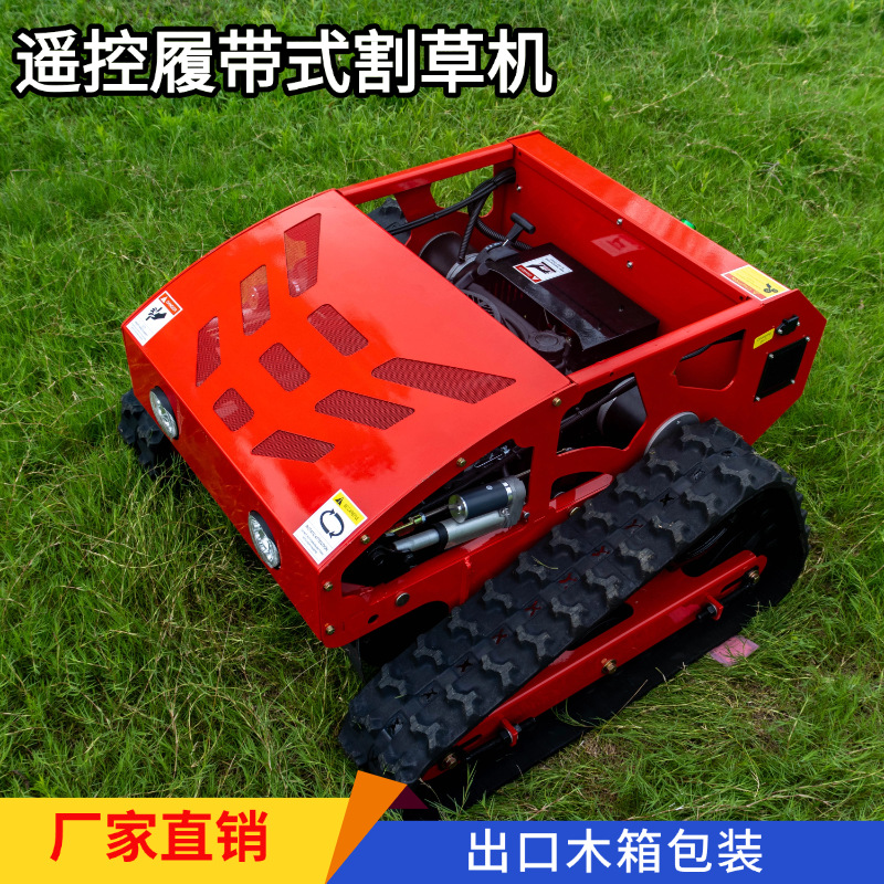 Exported to Mexico Small Remote Control Crawler Lawn Mower for Home Lawn Orchard Farm Land Reclamation Grass Crusher