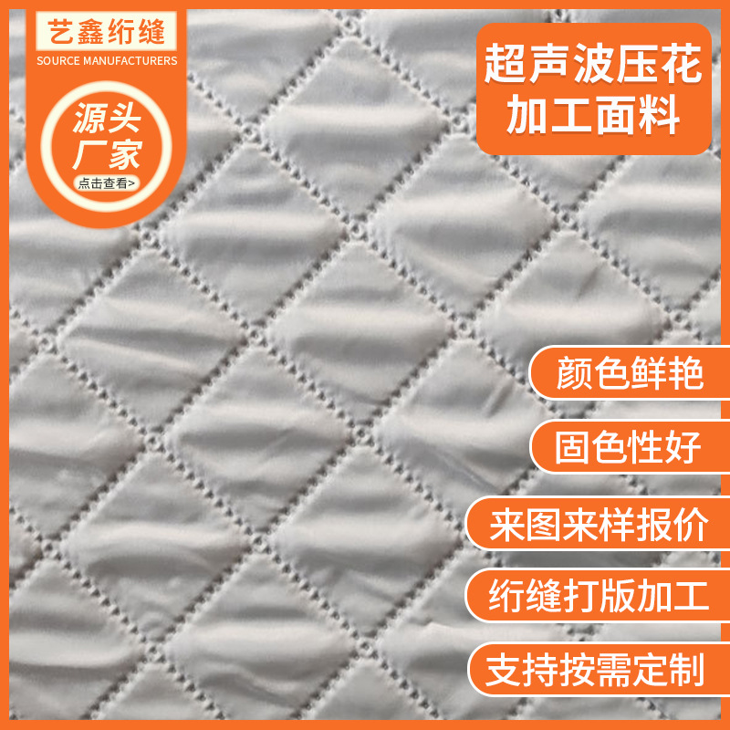 Gray Small Checkered Fabric Quilted Ultrasonic Embossed Pajamas Quilt Mattress Quilted Embroidered Cotton Fabric Home Textiles