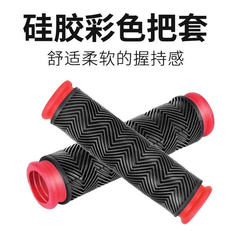 Bicycle Handlebar Cover Universal Handlebar Cover Mountain Bike Double-Pass Rubber Handlebar Handle Cover Bicycle Dead Fly Bike Riding Equipment