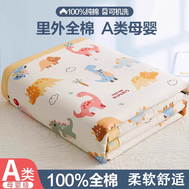 Picture of Class a Kidsren's Summer Quilt Air-Conditioned Quilt Pure Cotton Quilt Student Thin Quilt Core Machine Washable Summer Cool Quilt Four-Piece Set 4