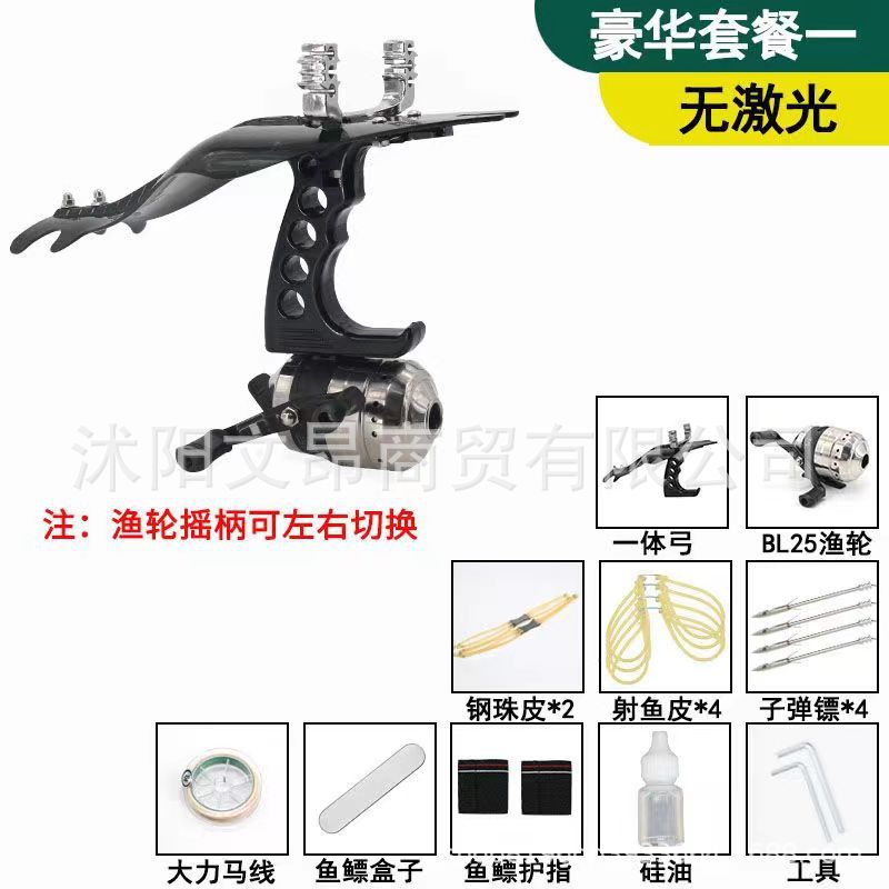 Picture of New Fishing Shooting Artifact Tool Slingshot High Precision Infrared Laser Fish Dart Arrow Adult Fishing Bow suit
