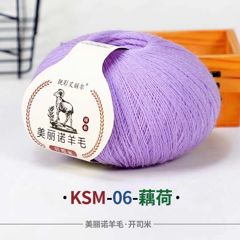 Wholesale merino cashmere wool 238 fine thread hand woven hook hat scarf sweater coat 50g group