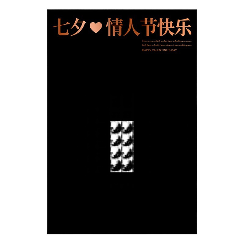 Happy Chinese Valentine's Day Bronzing Casual Paper Internet Celebrity Bouquet Package Flower Paper Flower Wrapping Paper Floral Material Waterproof