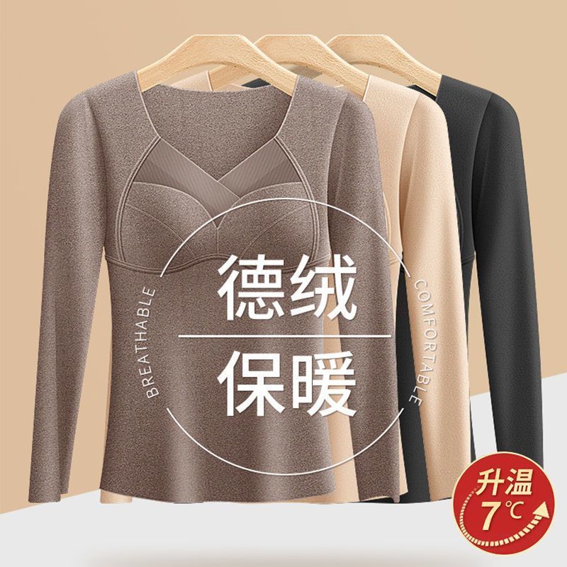 De Rong Thermal Underwear with Chest Pads, All-In-One Base Layer, Winter Fleece-Lined Long-Sleeve Thermal Clothing, De Rong Thickened
