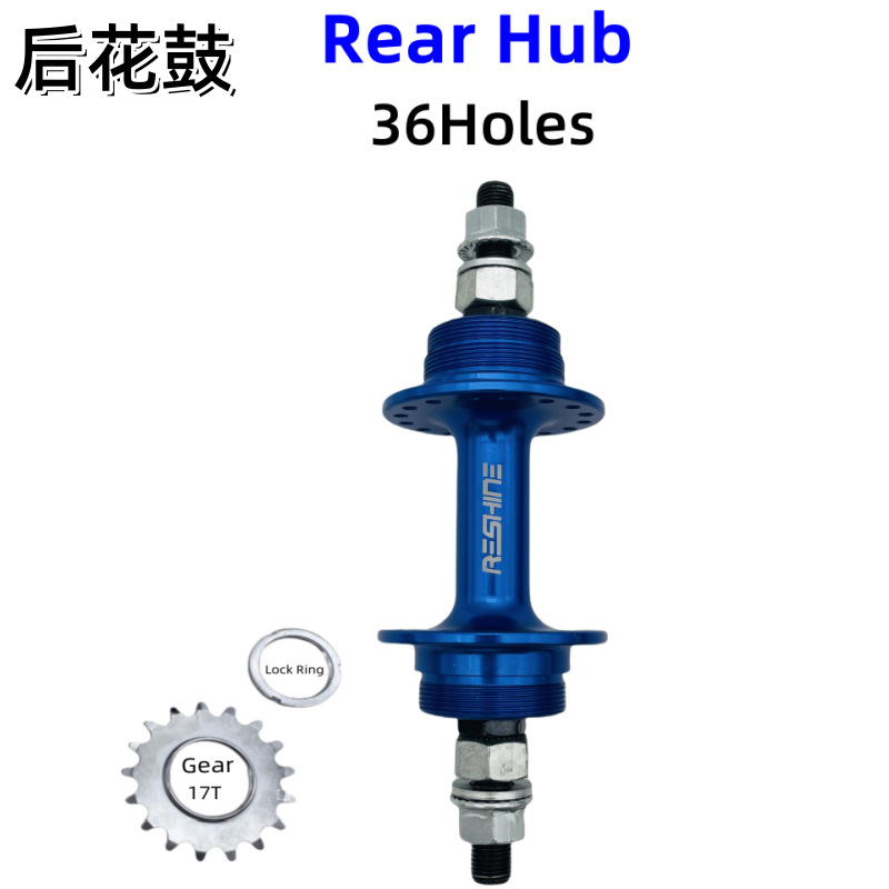 Picture of Highway dead fly upside down small ear bearing aluminum hub 32/36 hole axle skin front 100 rear 120 open gear with 17T teeth