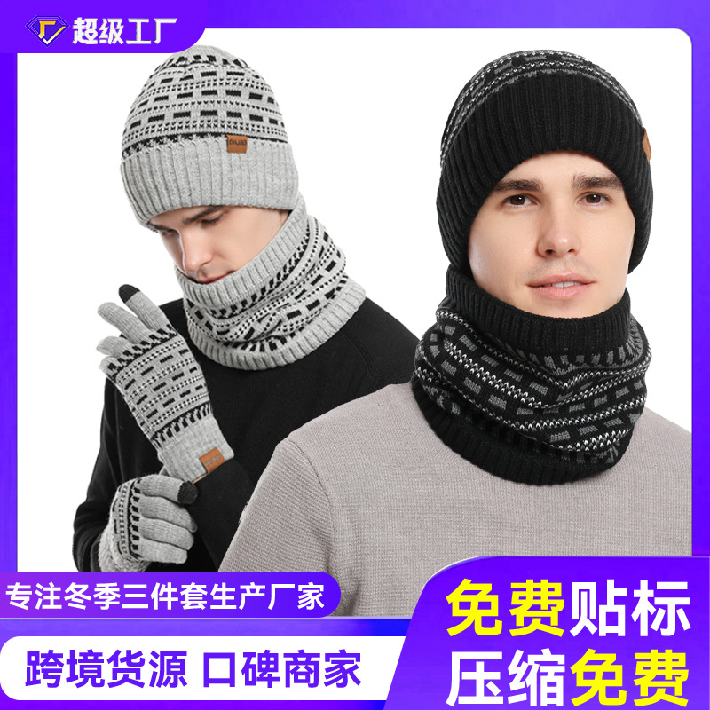 Picture of 2025 European and American Autumn and Winter Men's Warm Woolen Hat Knitted Thickeneded Adult Hat Neck Scarf Gloves Three-Piece Set Manufacturer