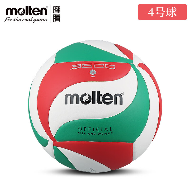 Picture of molten 5000 Volleyball Soft PU Indoor and Outdoor Game Training Volleyball V5M5000