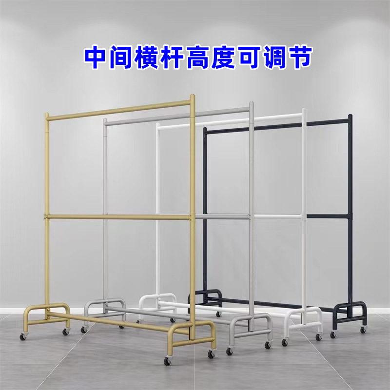 Double-Layer Clothing Store Display Rack Floor-Standing Clothes Rack Can Be Lifted and Adjusted Balcony Clothes Drying Rack Removable with Wheels