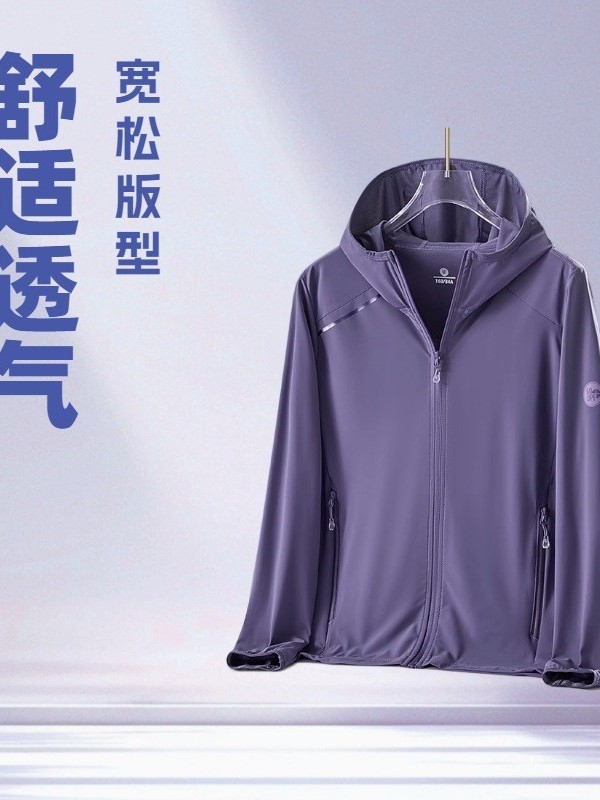 Ice Silk Sun Protection Clothing Men's 2025 New Men's Summer Anti-UV Breathable Thin Coat Outdoor Fishing Sun Protection Clothing