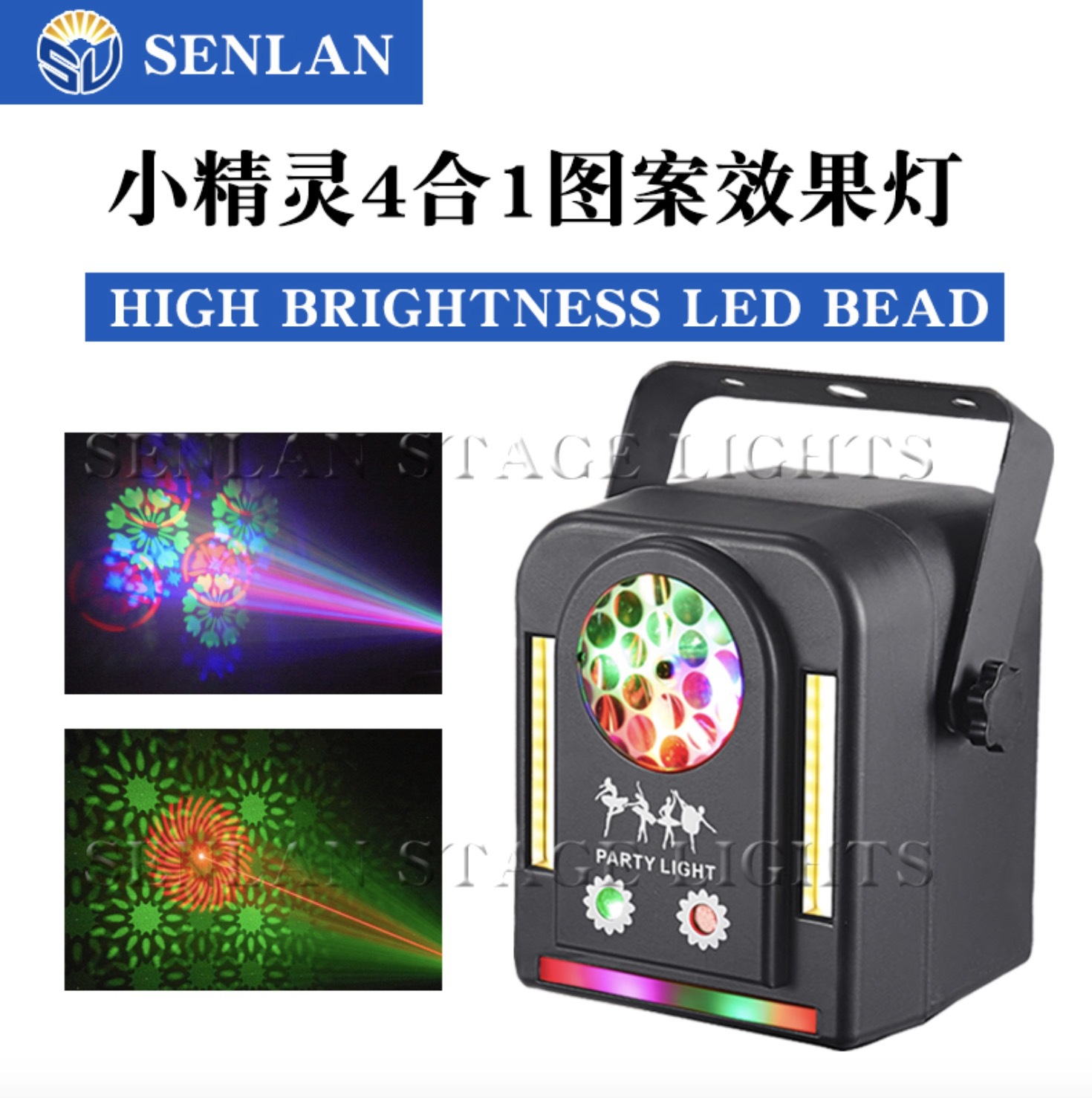 Senlan Cross-Border Elf Pattern 4-in-1 Stage Laser Light Party Ktv Bar Flash Light Effect Light