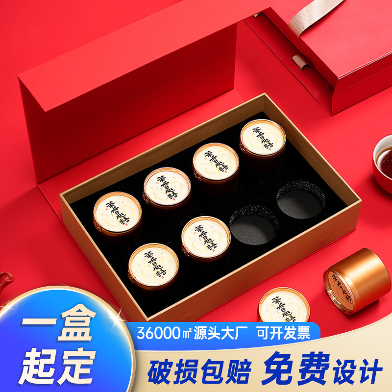 Customizable Empty High-End Nine-Compartment Tea Gift Box for 8 Tea Cans, Suitable for Rock Tea, Cinnamon Tea, and Black Tea as a Souvenir Packaging Box