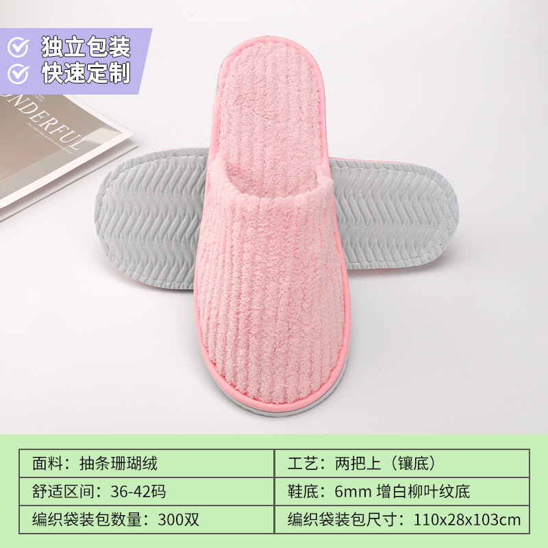 Picture of Disposable Slippers for Star Hotels, B&Bs, Special for Summer Home Use, Non-Slip, Thickened, Hospitality, Customized Wholesale