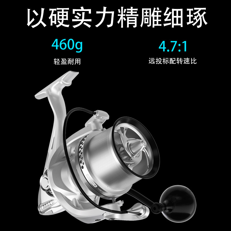 Diva/DIWA White Bone Knight 801 Beach Fishing Wheel Cast Wheel Coast Fishing Wheel 35 Line Cup Universal Fregan