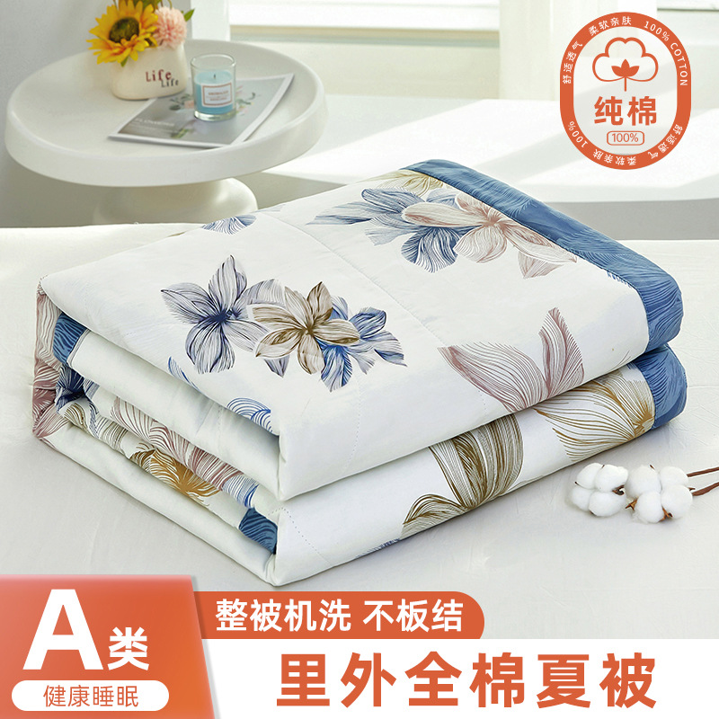 Picture of Class A Mother and Infant Grade Xinjiang Cotton Summer Cool Quilt Household Cotton Machine Washable Air-conditioning Quilt Summer Pure Cotton Single Thin Quilt
