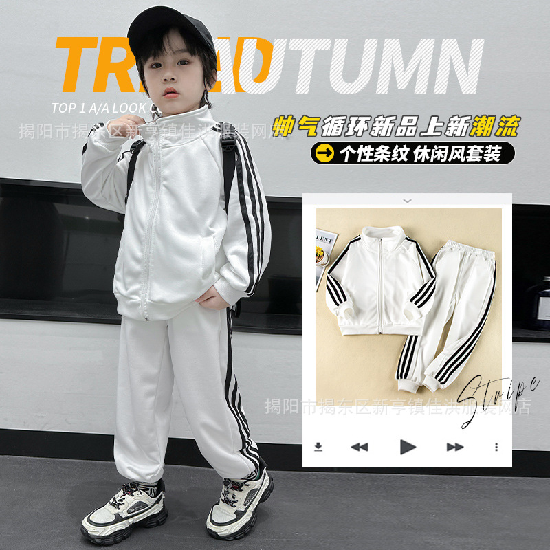 Autumn children's clothing 2023 Korean style class clothes children's suit leisure sports three-pole cardigan middle and big children's two-piece suit boys