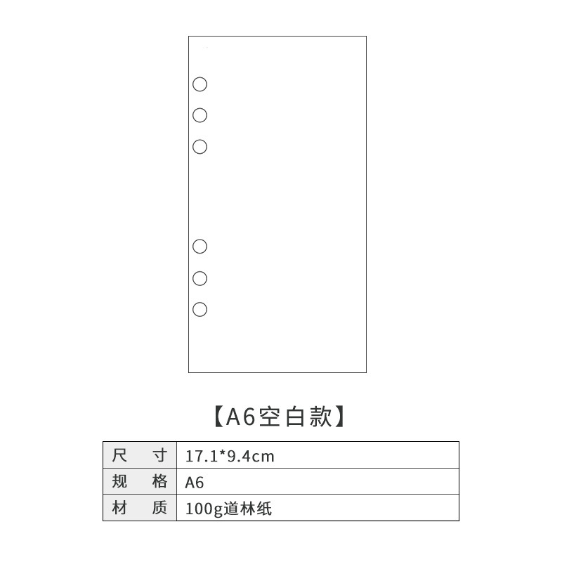 Picture of Dowling loose-leaf book for the core loose-leaf paper notebook hand book inner page notepad inner core a4a5a6 blank horizontal line