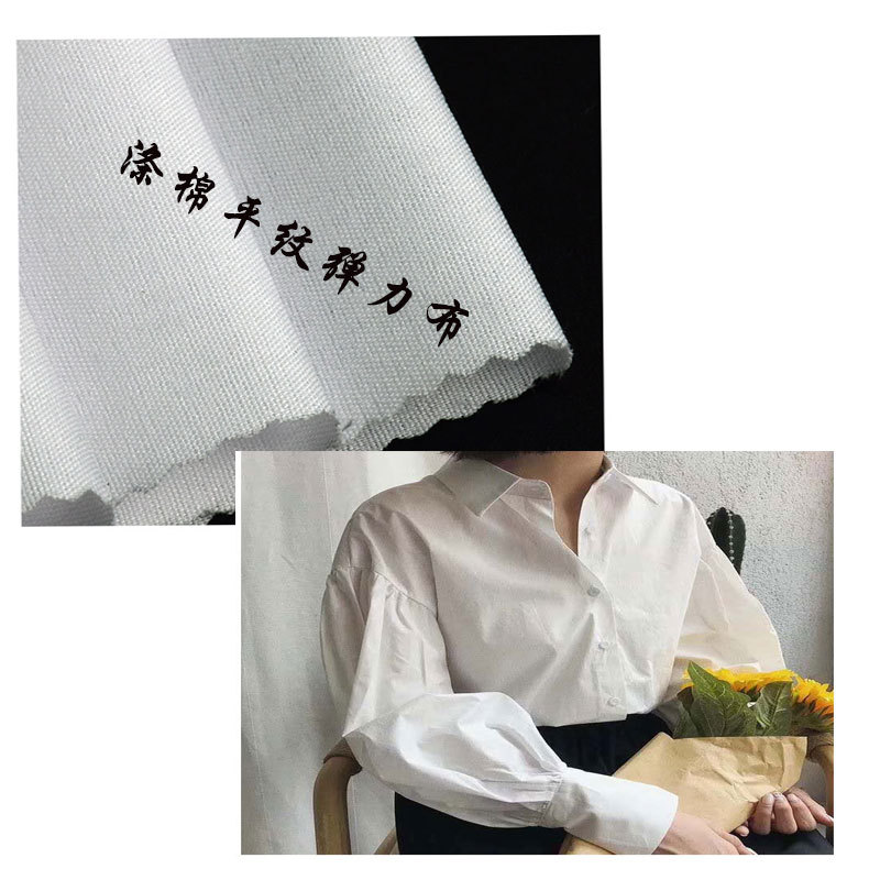 Polyester Cotton Plain Stretch Cloth TC Clothing Suit Lining Wrapping Cloth Dacron Shirt Cloth